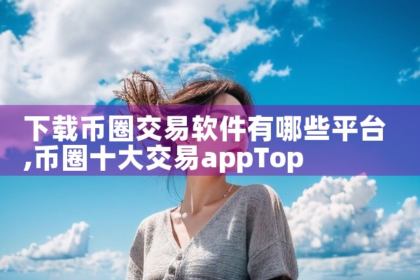 无虑包机：自定义进程代理，支持1-200窗口同时运行，适合大规模账号管理。无忧安卓客户端：兼容安卓真机、云手机及模拟器，免root实现单窗口单IP。无忧sk5检测工具：免费批量检测IP有效性，支持一键|