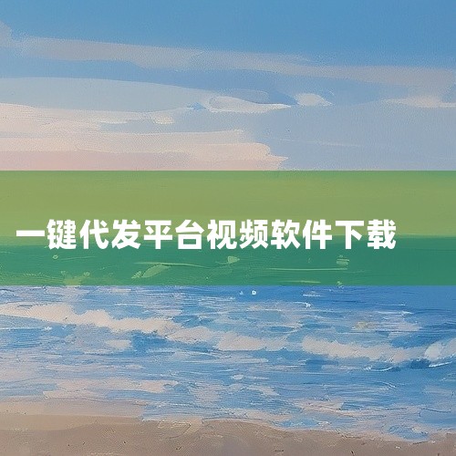 企业回作为合力亿捷（北京）信息技术有限公司的工作人员，我可以为您提供一些建议，帮助您在网站上安装在线客服系统。首先，您需要选择一款适合您网站的在线客服系统。您可以搜索互联网，比较不同系统的功能、价格、,